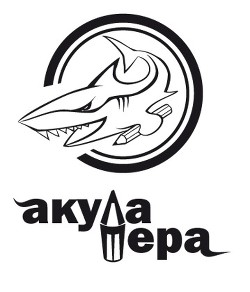 Черные флаги (СИ) [1 глава]