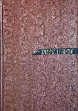 Черный город