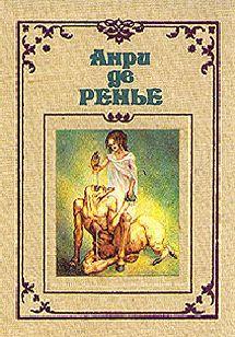 Черный трилистник