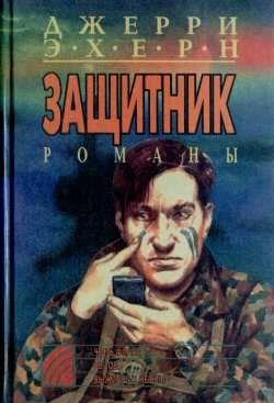 Честь флага