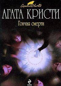 Четвертый человек