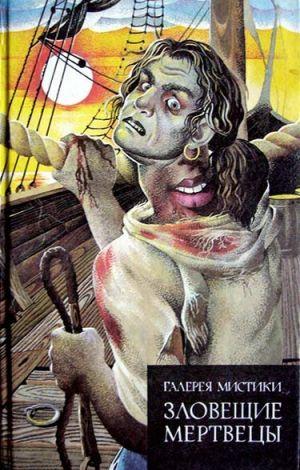 Четыре утра