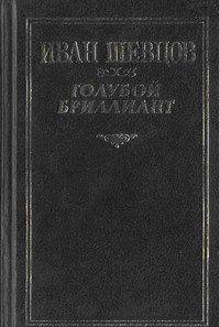 Что за горизонтом?