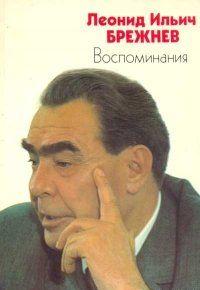 Чувство Родины