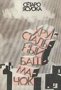 Цирковая лошадь