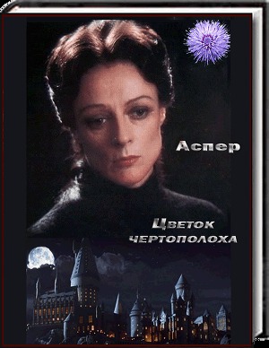 Цветок чертополоха