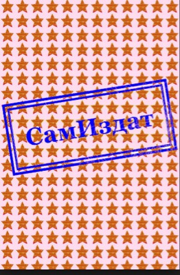 Д. и Н. История вторая: о бедных студентах замолвите слово(СИ)