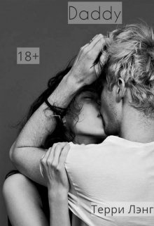 Daddy