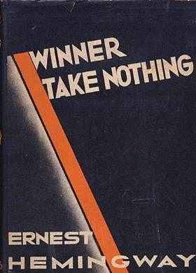 Дайте рецепт, доктор