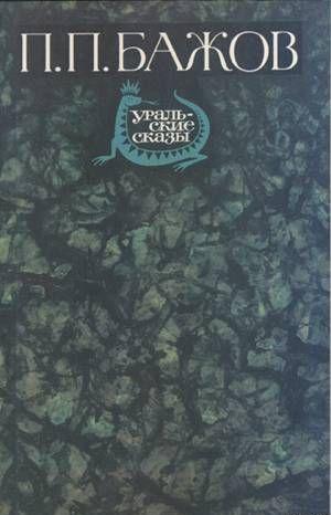 Дальнее - близкое