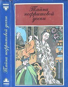 Дань городов
