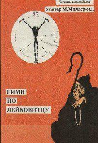 Дартселлер