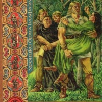 Датское лето