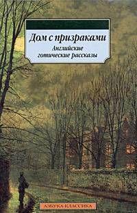 Давний знакомый