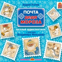 Дедморозовка