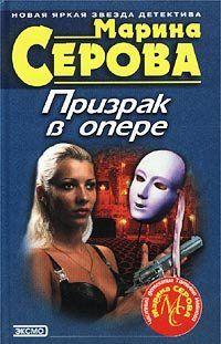 Дело с телом