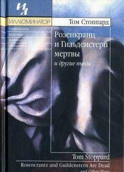 День и ночь