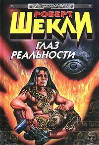 День, когда пришли инопланетяне