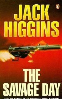 День расплаты