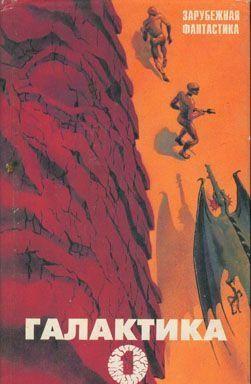 День совпадений