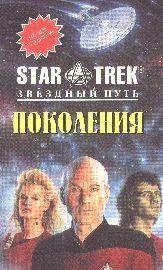 Дети Хэмлина