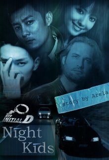 Дети ночи