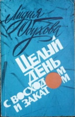 Девочка на острове