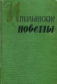 Девственная земля