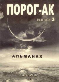 Девушка из "Кактуса"