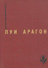 Девушка с принципами