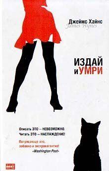 Девяносто девять