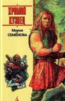 Девять миров