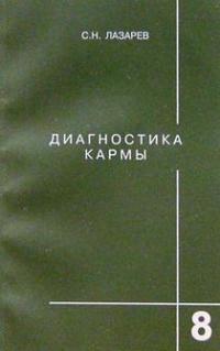 Диалог с читателями