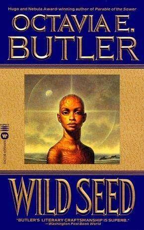 Дикое племя