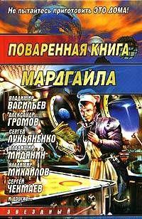 Дипмиссия