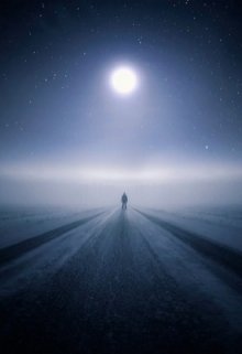 Дитя одиночества