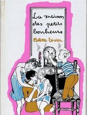 Дневник Алины