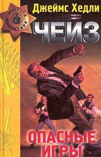 Дни печали мисс Халлаген