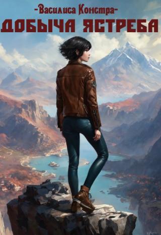 Добыча ястреба