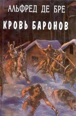 Дочь оружейника