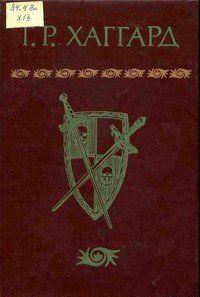 Доктор Терн