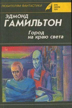 Долина Создателя