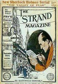 Долина ужаса (и)