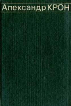 Дом и корабль