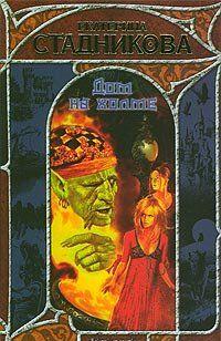 Дом на холме