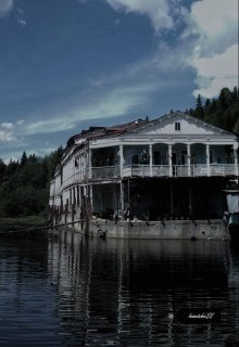 Дом на воде