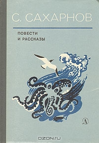 Дом под водой
