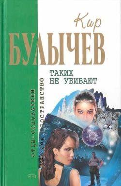 Дом в Лондоне