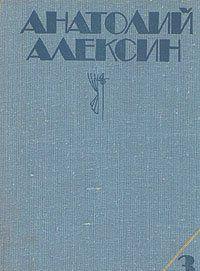 Домашний совет