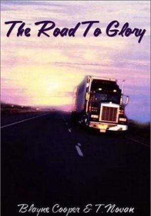Дорога до Глори